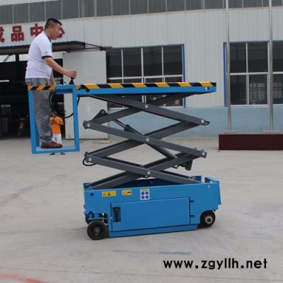 巨威达机械 **自行走式升降机 移动剪叉式升降平台 车载高空路灯维修机 固定式升降台 饭店传菜机