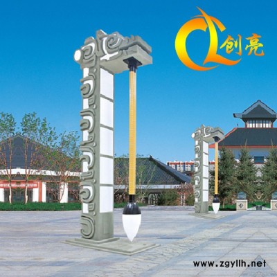 创亮户外照明CL-1261 ** 景观艺术灯 大型景观路灯 LED户外灯 户外防水不锈钢 户外灯生产厂家 景观灯