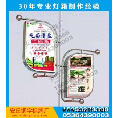 【灯箱】 户外广告牌路灯杆灯箱 价格便宜 换画方便耐用