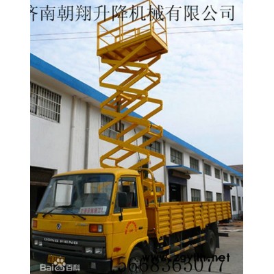 车载式升降机  移动式液压升降平台  高空路灯维修平台山东朝翔制造