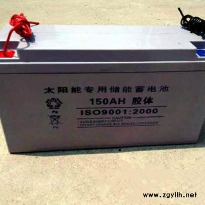 太阳能专用胶体蓄电池6-CNFJ-7 12V7AH太阳能光伏离网系统电池 路灯光伏发电 新能源电池