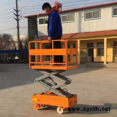 巨威达机械 **自行走式升降机 移动式升降平台 电动液压升降机 车载高空路灯维修机   固定式升降平台