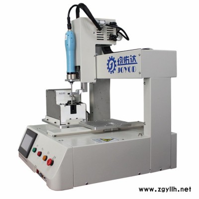 均佑达锁螺丝机 自动锁螺丝机 路灯锁螺丝机  定制螺丝机设备 **