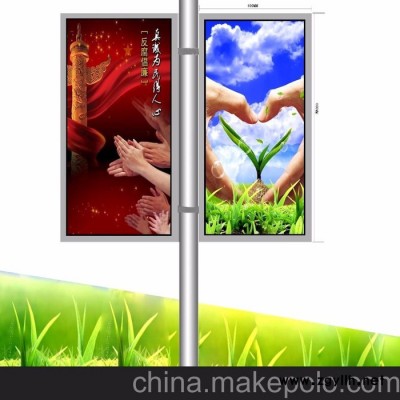 春雨 灯箱广告灯箱  供应广告灯箱 灯箱厂 **铝合金圆形灯箱 电线杆路灯杆广告架换画方便永 灯箱制作公司 灯箱价格