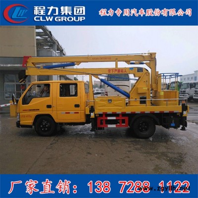 曲臂式升降车登高车 路灯检修车 江铃高空作业车厂家特价销售