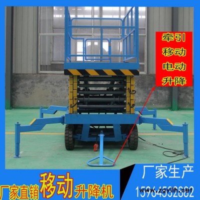 四川升读 推高车 路灯杆举升机 移动式升降台厂家供应