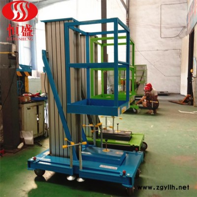 恒盛 单柱铝合金升降机 室内登高梯 路灯维修家用小型升降梯