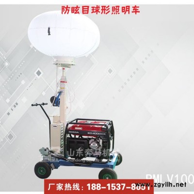 球形防眩目移动照明车码头夜间缷货手推移动路灯移动灯塔车照明车