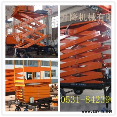 朝翔 升降机 移动式升降机  液压式升降平台 路灯维修专用