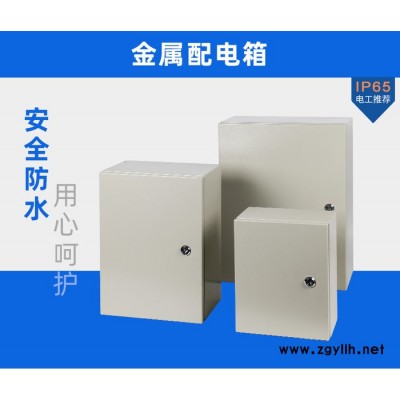 鑫荣电气配电箱照明动力箱  路灯控制箱放心省心