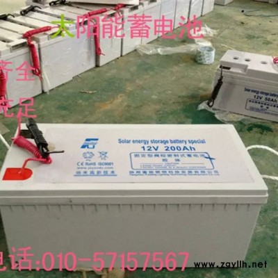 太阳能路灯蓄电池12V38AH 社区 新农村 高速路 家用一体化蓄电池