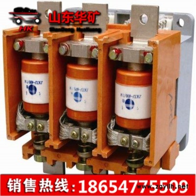 华矿CKJ5 交流真空接触器 隔爆型电磁起动器 路灯控制器 油田 化工等场合 质量可靠