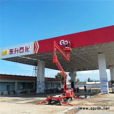 曲臂式高空作业车折臂式路灯维修平台柴油机/电瓶移动曲臂升降车