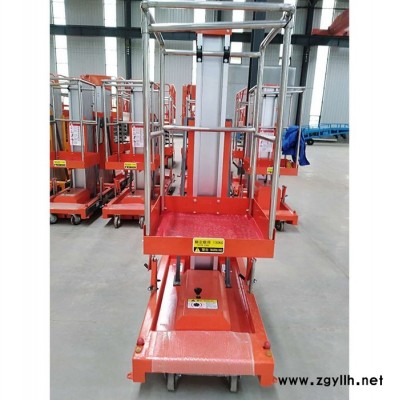 金辉 铝合金升降台 高空作业平台 路灯维修双柱液压铝合金升降机