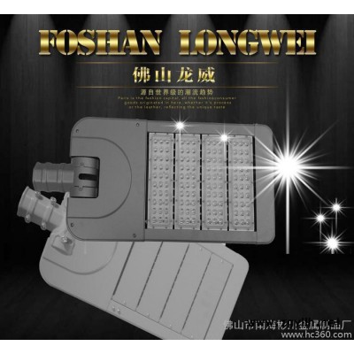 火热畅销 直销LED新款路灯 模组路灯 新款路灯 路灯外壳
