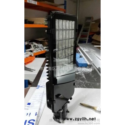 led路灯外壳,路灯生产,路灯外壳,led路灯灯头,小金灯路灯外壳