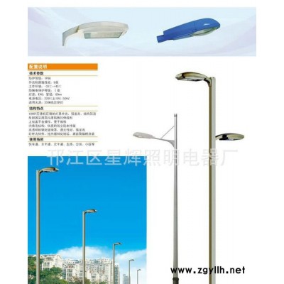 户外道路灯,江苏路灯,led路灯,专业江苏路灯 户外道路灯 LED路灯