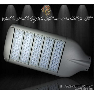 路灯 佛山路灯外壳 150W路灯外壳 路灯外壳 led路灯外壳