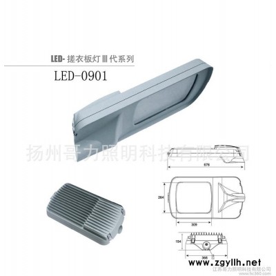 LED路灯 双臂路灯  价格优廉  直销