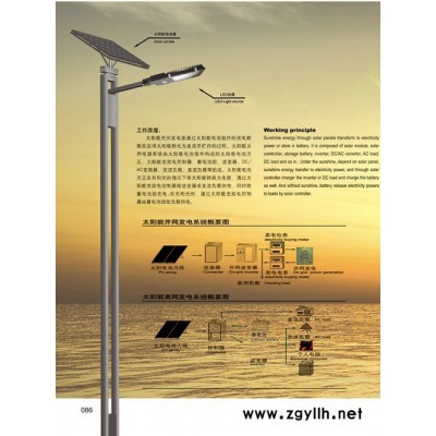**太阳能路灯,新农村路灯,LED路灯,小区路灯,道路照明灯