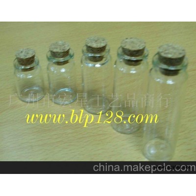 27系列玻璃瓶-精油水晶香水项链