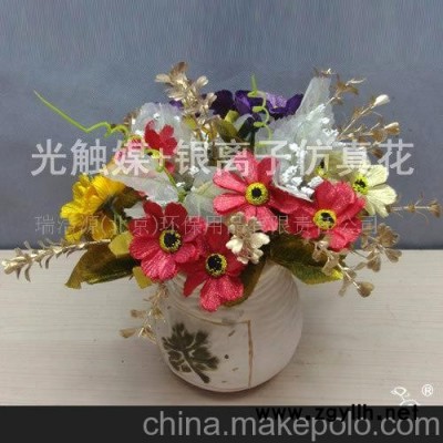 新品小野花 净化空气除甲醛除异味