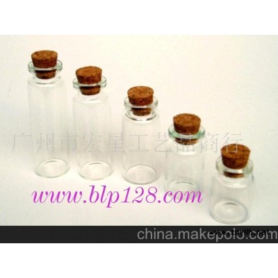 24系列玻璃瓶-精油水晶香水项链