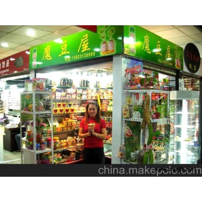 魔豆加盟实体店面花草盆景