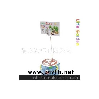 魔豆、魔蛋 小花园