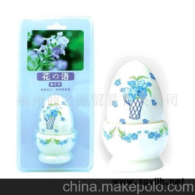 魔蛋 薰衣草微型盆景