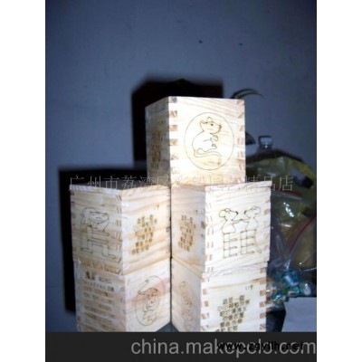 十二生肖精美木盒