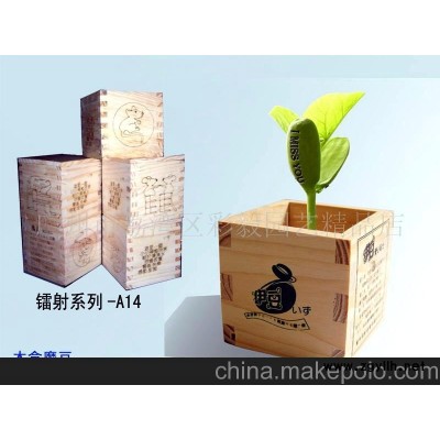 高档木盒爱情魔豆