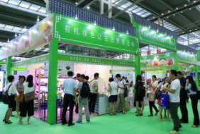 2020深圳国际现代绿色农业博览会