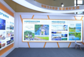 2021第三届中国乡村产业博览会
