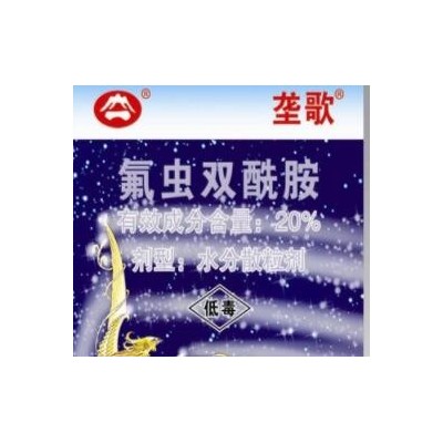 农药产品-20%氟虫双酰胺（垄歌）