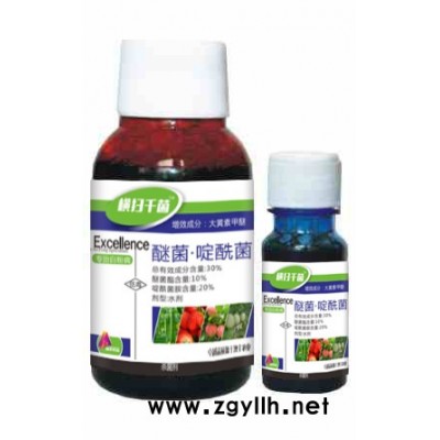 供应30%醚菌*啶酰菌白粉病特效杀菌剂黄瓜白粉病特效药