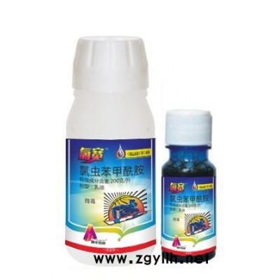 供应稻纵卷叶螟高效药,二化螟专杀，氯宽