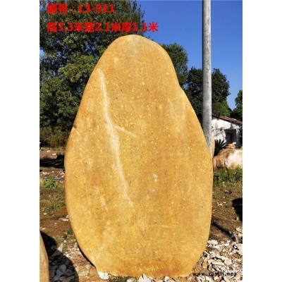 良好园林石场黄蜡石批发，黄蜡石招牌刻字