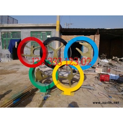 康大雕塑 不锈钢校园景观雕塑摆件 五环景观雕塑