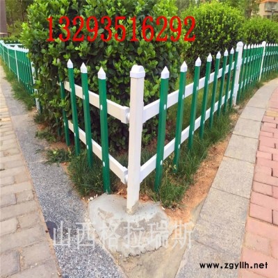 山西忻州草坪PVC护栏园艺护栏花园护栏景观护栏