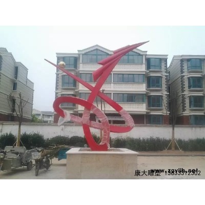 康大雕塑 城市景区景观雕塑不锈钢摆件 城市雕塑报价