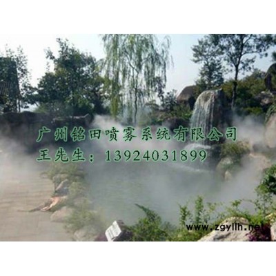 金华景区假山喷雾造景，雾森景观人造雾系统-假山造景