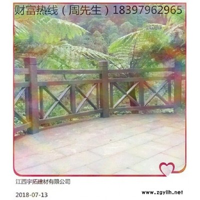 水泥护栏仿木三叉型