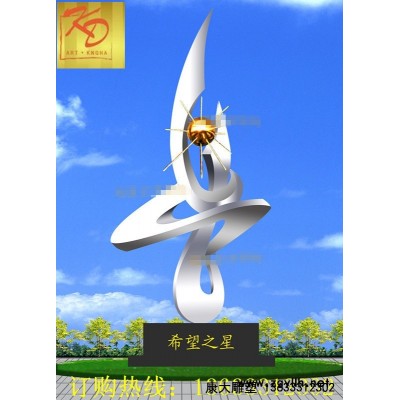 上海加工厂定制不锈钢城市景观雕塑