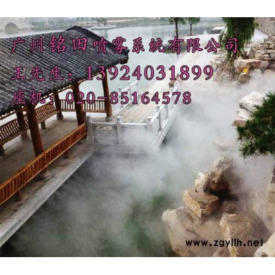 广州休闲度假区景观喷雾，微雾造景免费设计安装
