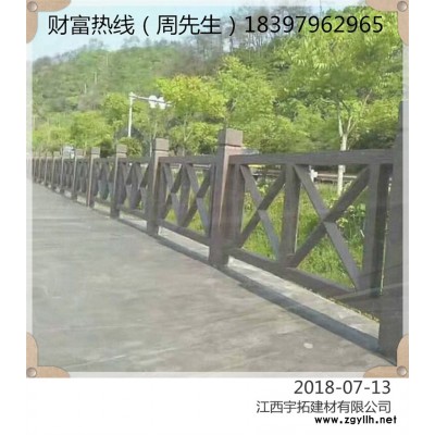 水泥护栏仿木双叉型