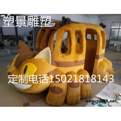 定制 龙猫巴士雕塑 上海雕塑厂专业制作