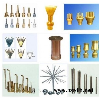 喷泉喷头，水景喷头，直流喷头，树冰喷头