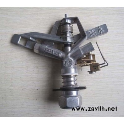 雨水FPY-1型内扣换向喷头