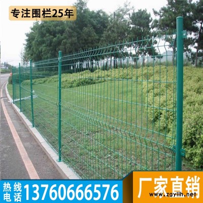 珠海服务区隔离网 佛山公园绿化护栏网 汕尾铁丝网围墙直销